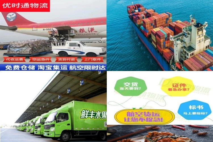 阜城到太原航空货运公司-阜城到太原物流专线